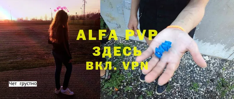 Наркошоп Новомичуринск Cocaine  Бошки Шишки  АМФЕТАМИН  APVP  ГАШИШ  Мефедрон 