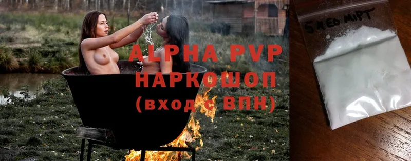 купить наркотик  Новомичуринск  A-PVP Соль 