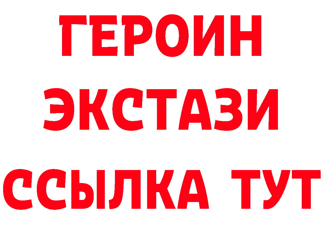 Бутират буратино как зайти это hydra Новомичуринск